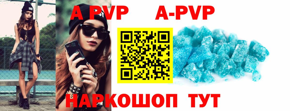 A PVP СК КРИС Невинномысск