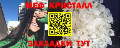 прущие грибы Бугуруслан