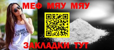 прущие грибы Бугуруслан