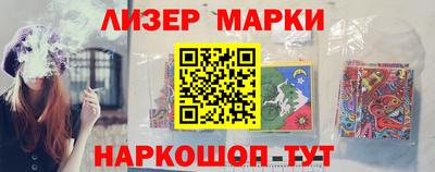 прущий лед Бузулук