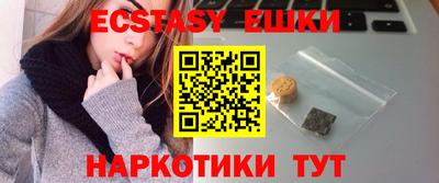 прущий лед Бузулук