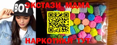 прущие грибы Бугуруслан