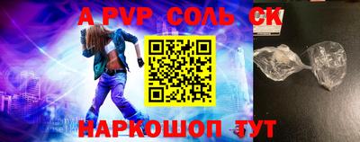 прущий лед Бузулук