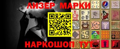 прущие грибы Бугуруслан