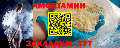 прущий лед Бузулук
