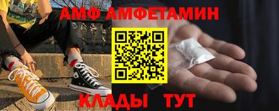 прущие грибы Бугуруслан