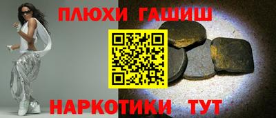 прущий лед Бузулук