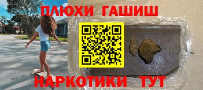 прущий лед Бузулук
