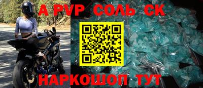 экстази Будённовск