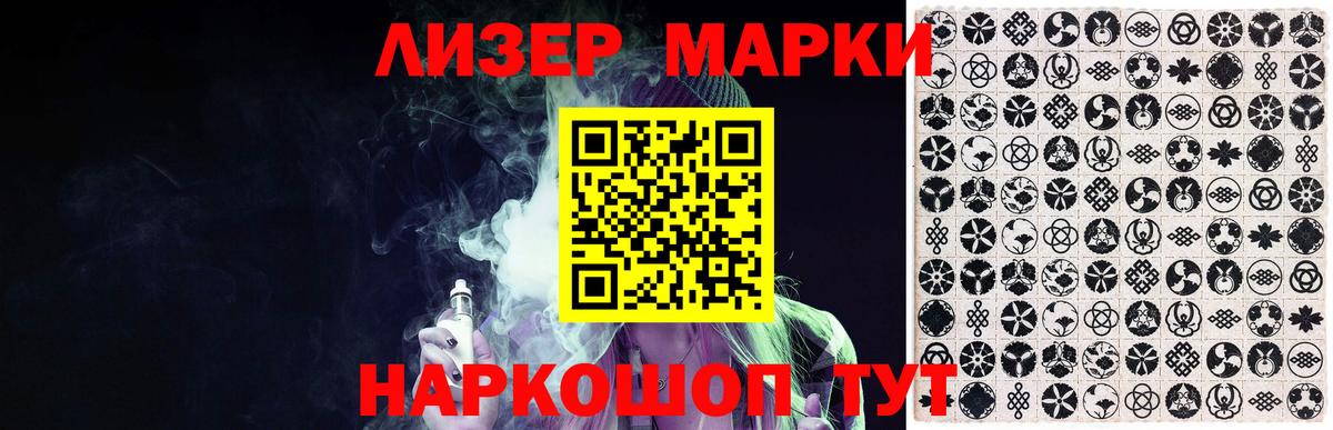 hydra маркетплейс  LSD-25 экстази ecstasy  Лсд 25 экстази кислота  ЛСД экстази  Вход с VPN  Невинномысск 