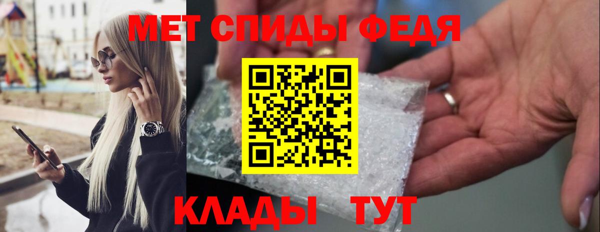 Метамфетамин кристалл  Вход с VPN  Невинномысск 