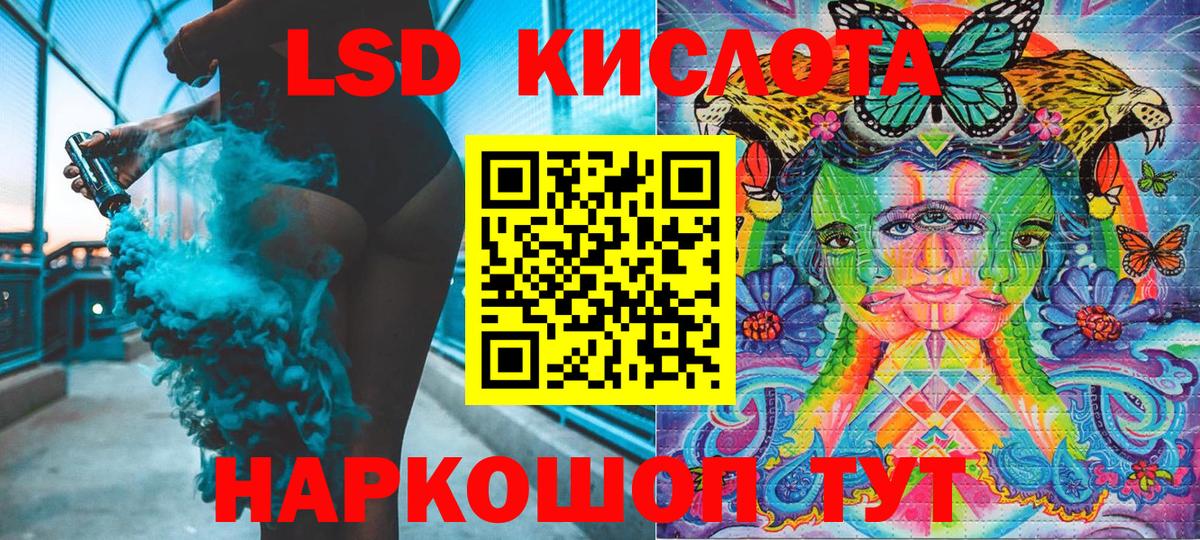 Невинномысск  Марки N-bome 1,5мг  Вход с VPN 
