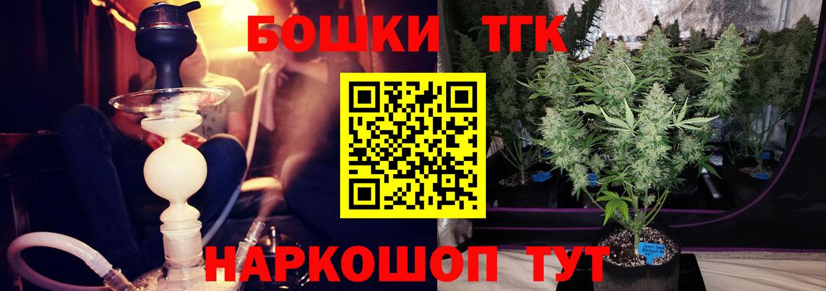 Марихуана сатива  Вход с VPN  Невинномысск  Конопля Amnesia  Каннабис сатива  Бошки Шишки марихуана 